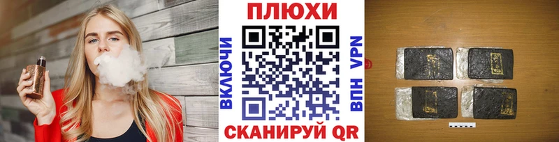 Продажа наркотиков Урус-Мартан A PVP  Гашиш  Бошки Шишки  Cocaine 