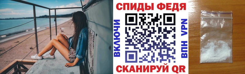 Амфетамин 97%  продажа наркотиков  hydra как зайти  Урус-Мартан 