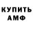 Кетамин VHQ Amil Calilzade
