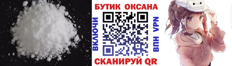 БУТИРАТ Butirat  Урус-Мартан 