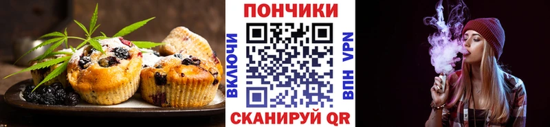 Еда ТГК марихуана  Урус-Мартан 