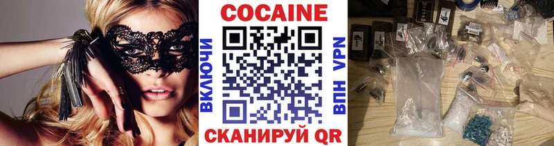 КОКАИН 98%  ОМГ ОМГ ссылка  Урус-Мартан 