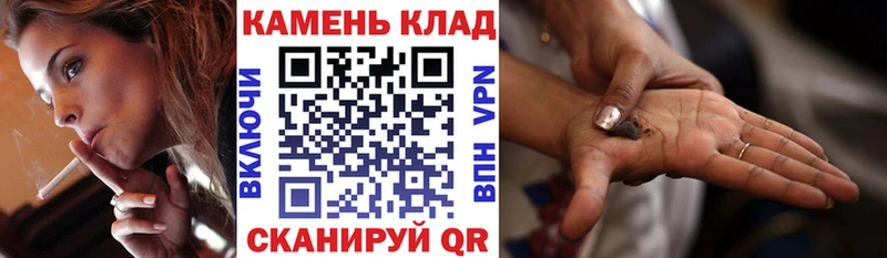 ГАШИШ 40% ТГК  KRAKEN как войти  Урус-Мартан 