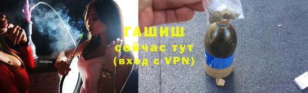 твердый Абинск