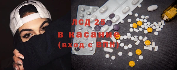 твердый Абинск