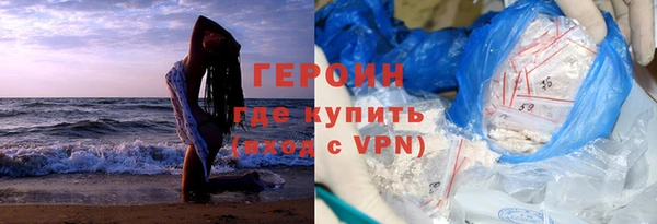 твердый Абинск