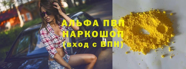 марихуана Абаза