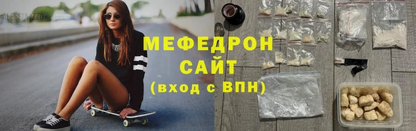 MDMA Михайловск