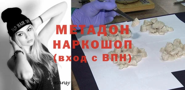 марихуана Абаза