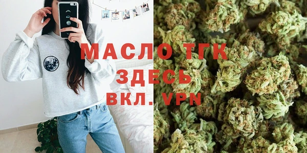 марихуана Абаза