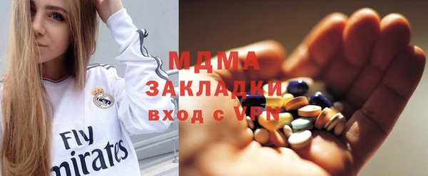 марихуана Абаза