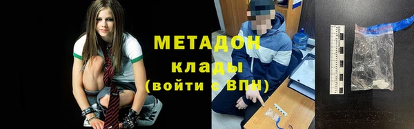 марихуана Абаза