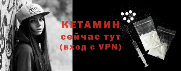 марихуана Абаза