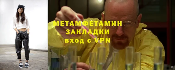 марихуана Абаза