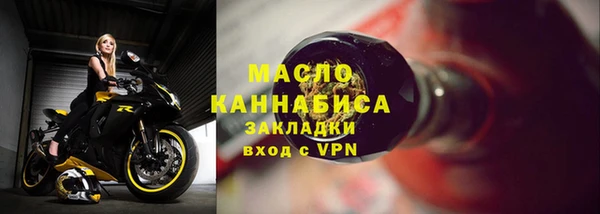 дистиллят марихуана Абдулино