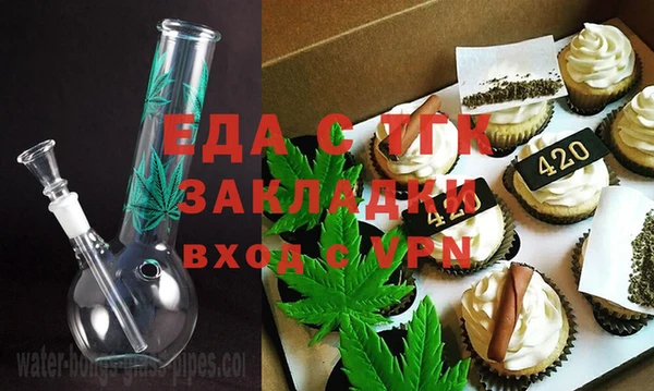 дистиллят марихуана Абдулино