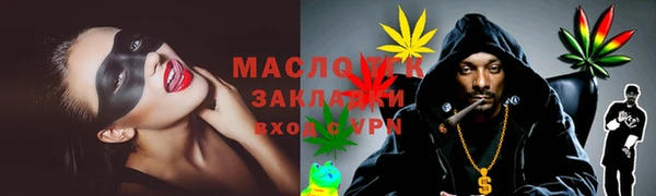 марихуана Абаза