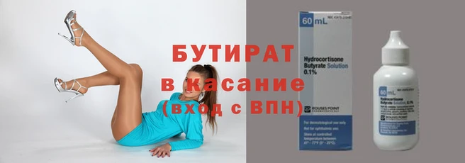 твердый Абинск