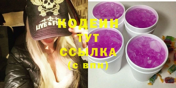 марихуана Абаза