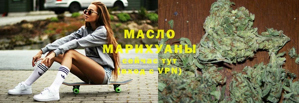 дистиллят марихуана Абдулино