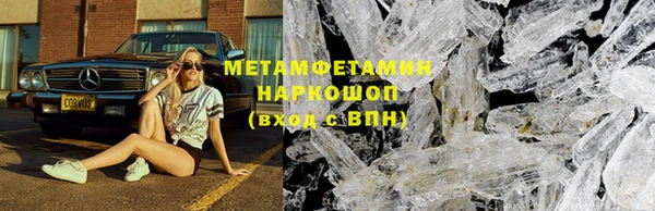 дистиллят марихуана Абдулино