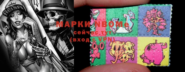 дистиллят марихуана Абдулино