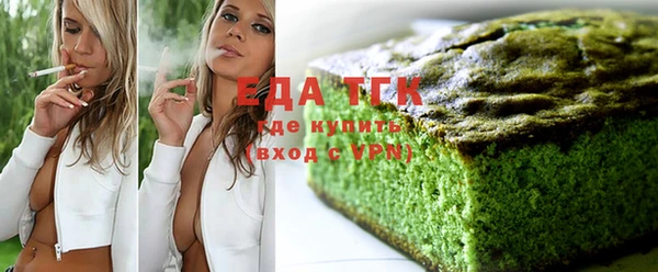 дистиллят марихуана Абдулино