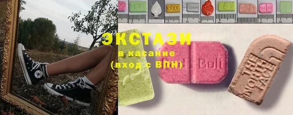 марихуана Абаза