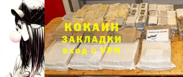 твердый Абинск