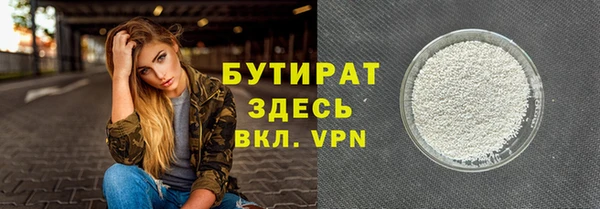 марихуана Абаза