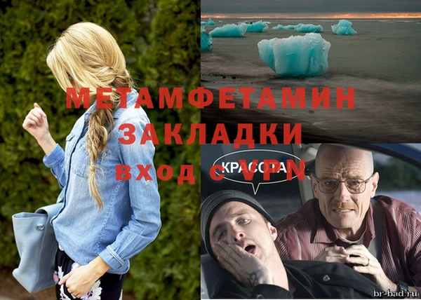 дистиллят марихуана Абдулино