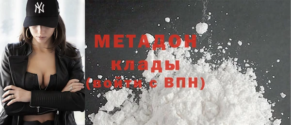 дистиллят марихуана Абдулино
