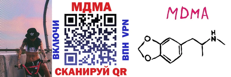 MDMA Molly  Урус-Мартан 