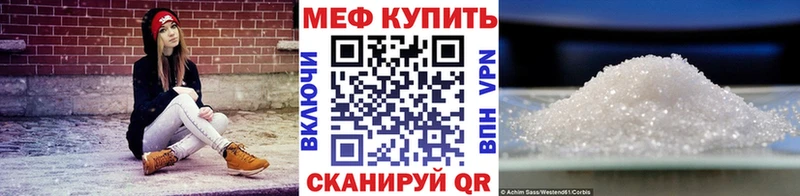 mega ссылка  Урус-Мартан  МЕФ mephedrone  как найти закладки 