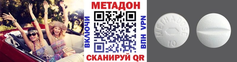 МЕТАДОН белоснежный Урус-Мартан