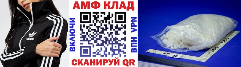 Метамфетамин Methamphetamine  как найти закладки  Урус-Мартан 