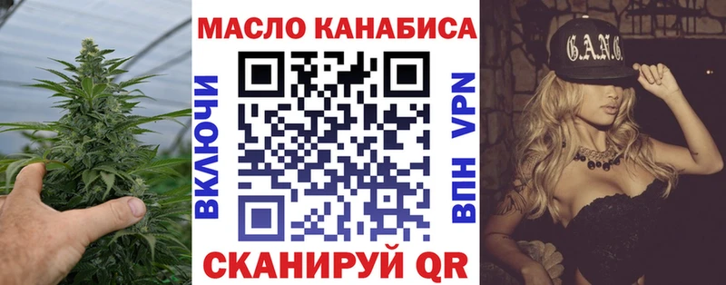 мега зеркало Урус-Мартан Дистиллят ТГК вейп